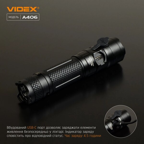 Ліхтар VIDEX VLF-A406 4000Lm Фото 3